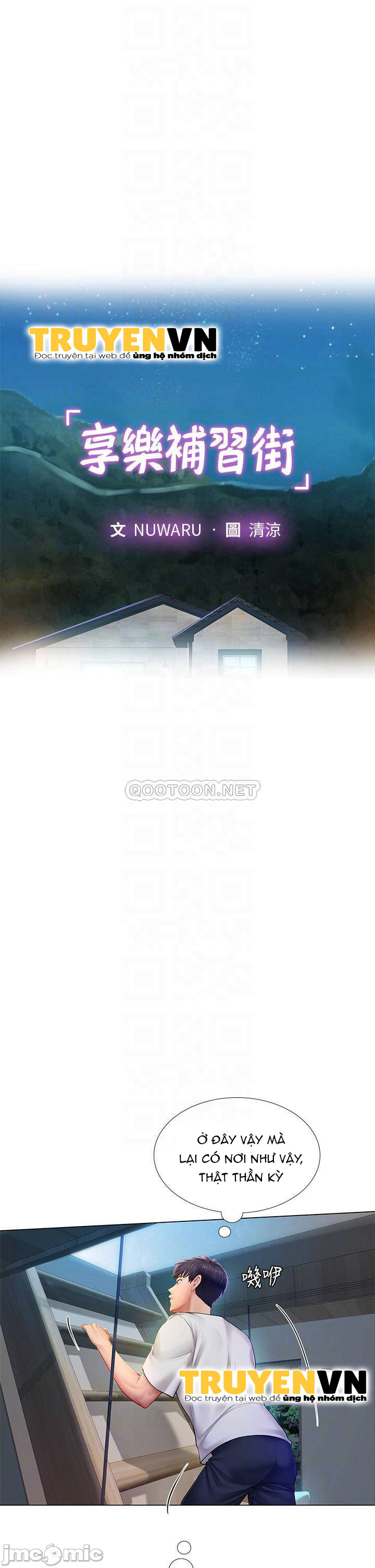 should i study at noryangjin? chapter 97 4