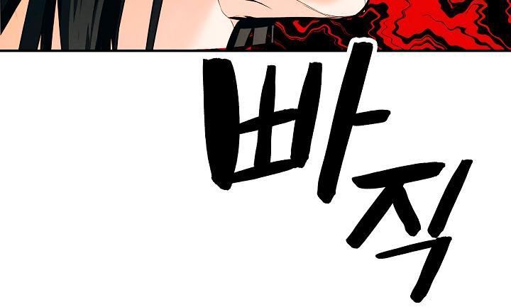 bất bại chân ma chapter 20 54