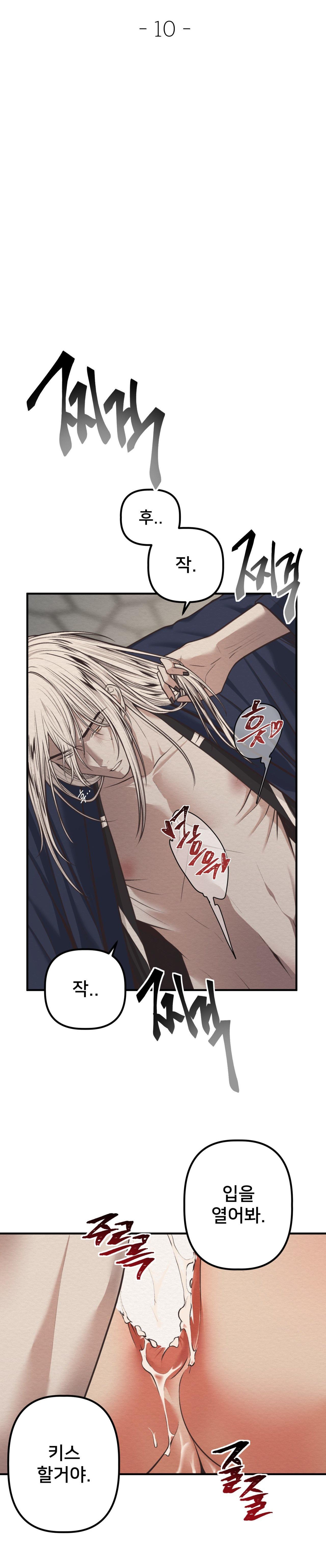 devil on top chapter 10 6