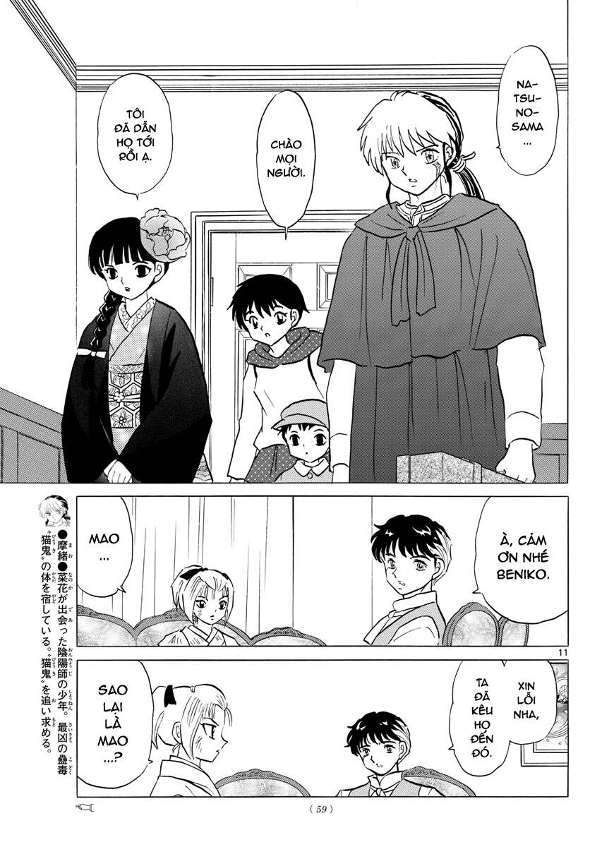 mao (takahashi rumiko) chapter 81 14