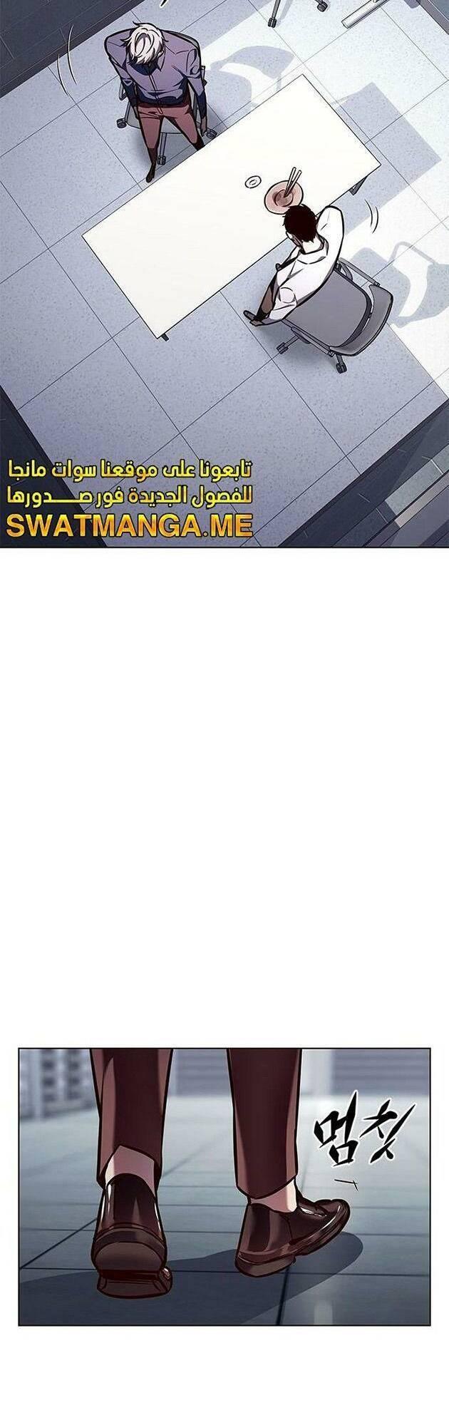 biến thân thành mèo chapter 223 18