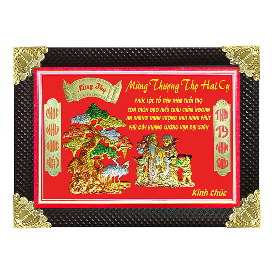 Tranh Đồng Mừng Thượng Thọ Hai Cụ (60 x 80cm)