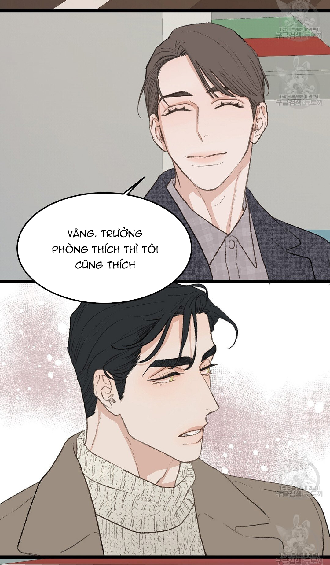 vùng cấm tình yêu của beta chapter 42 24