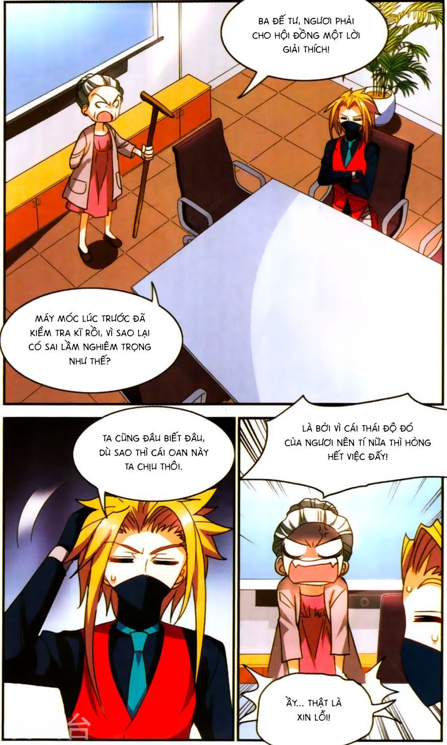 tô tịch kỳ quái chapter 75 13