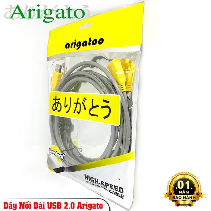 Cáp USB Nối Dài 2.0 (10m) xám arigato