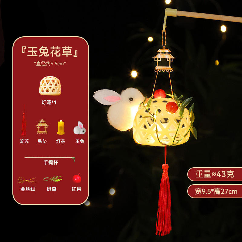 Lồng đèn trung thu thủ công DIY nhiều mẫu, tự lắp ráp handmade, lồng đèn chụp ảnh trung thu cổ trang