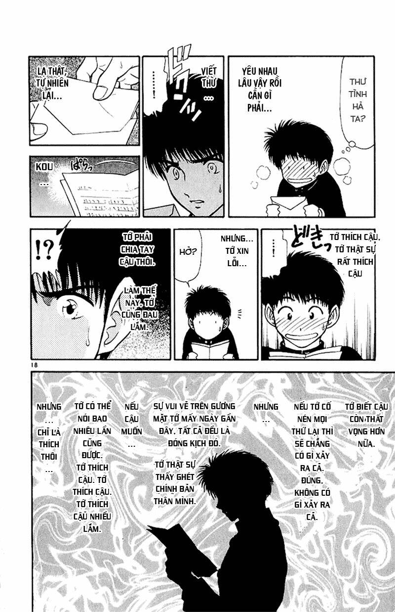 salad days chapter 35 18