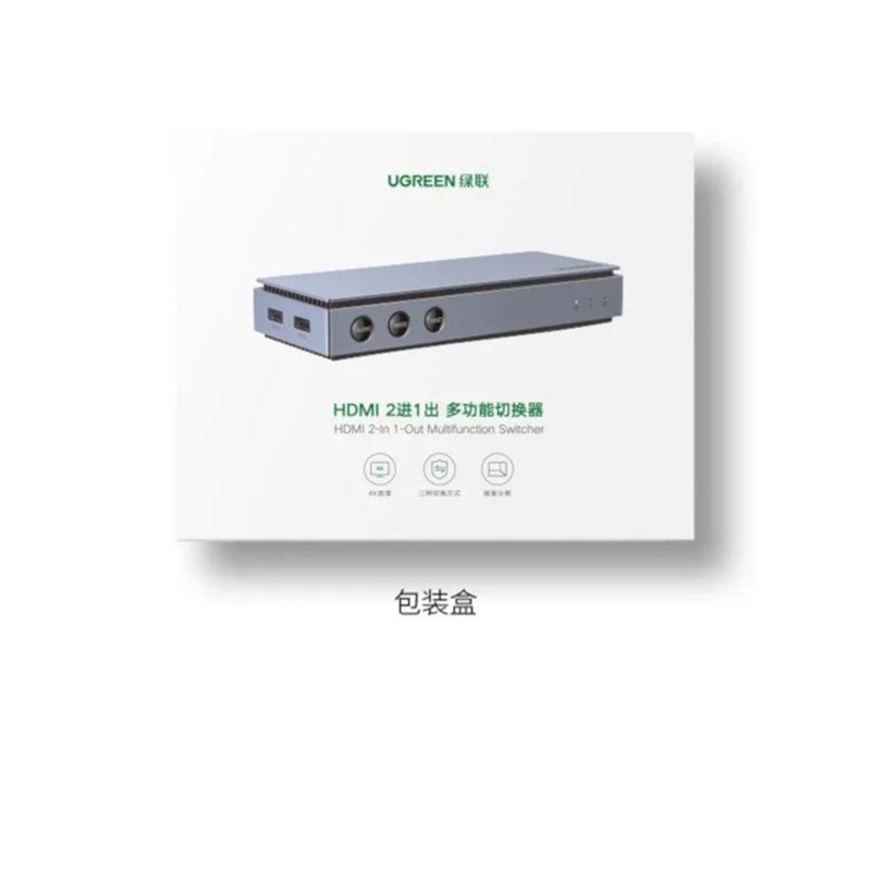 Ugreen UG80187CM315TK 4K Kvm bộ chuyển gộp 2 CHỨC NĂNG CHIA HAY NHẬP hdmi + usb 2 máy tính trên 1 màn hình 2 vào 1 ra - HÀNG CHÍNH HÃNG