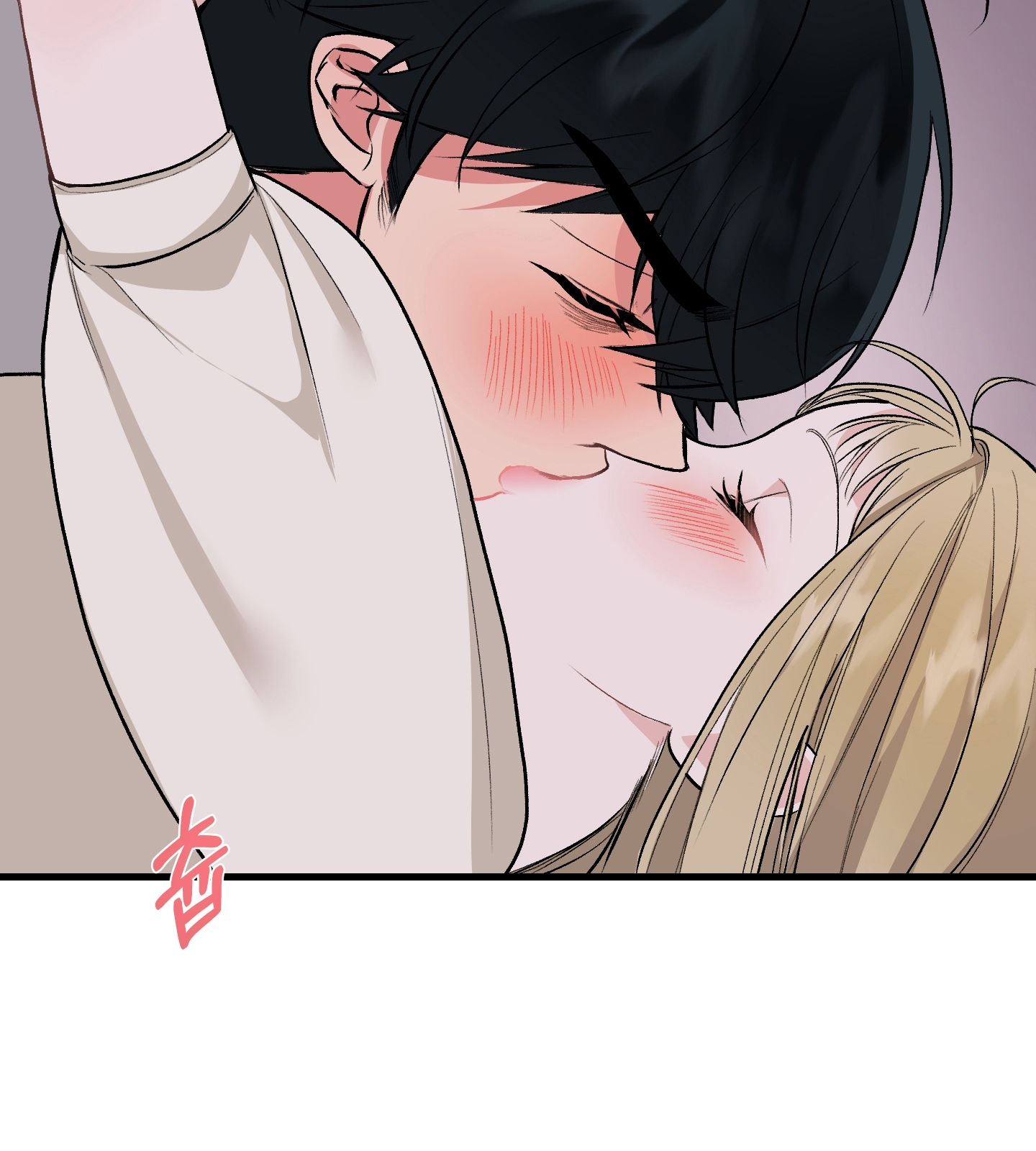 [18+] thêm một lần nữa thôi chapter 2.2 39