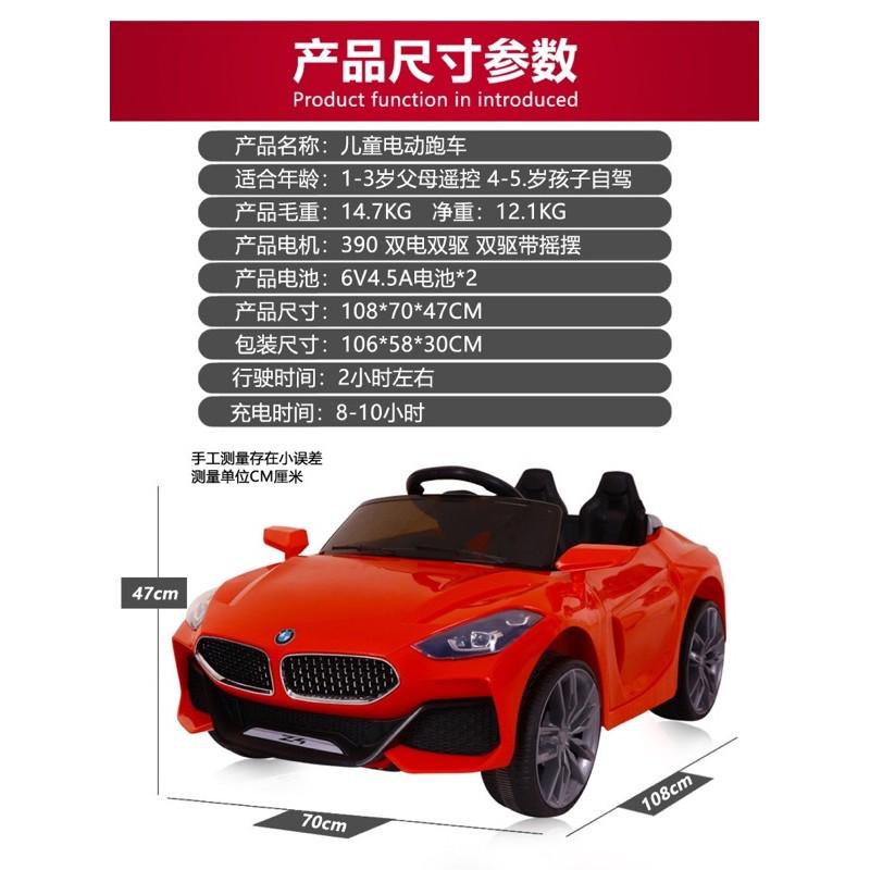 Ô tô điện trẻ em BMW-Z4 tự lái và điều khiển ,MP3 ,nhún có loại 2 ghế ngồi