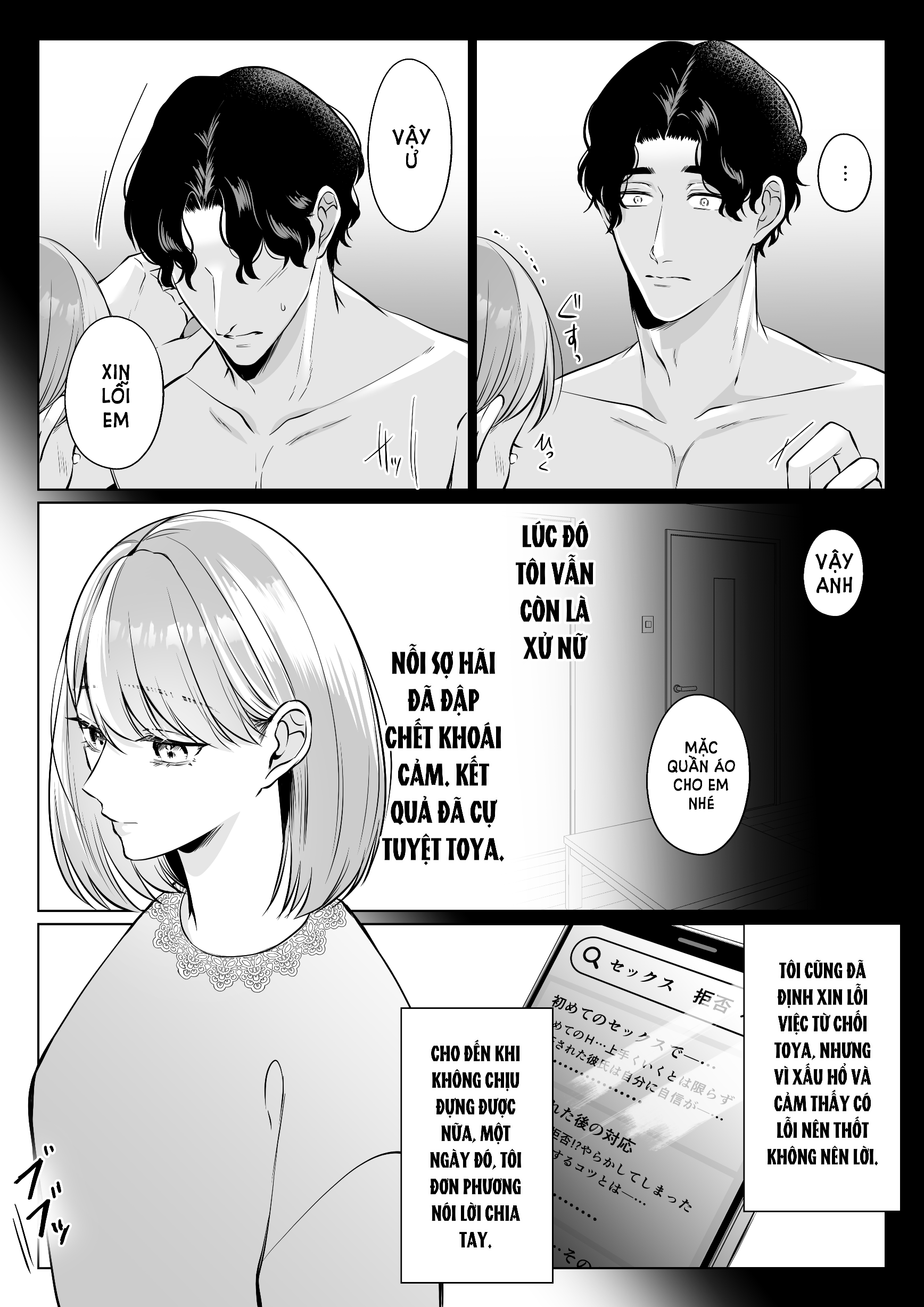 [21+] anh bồ cũ nặng tình chapter 1.1 9