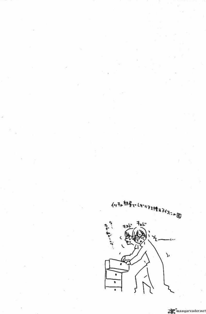 air gear chapter 100 21