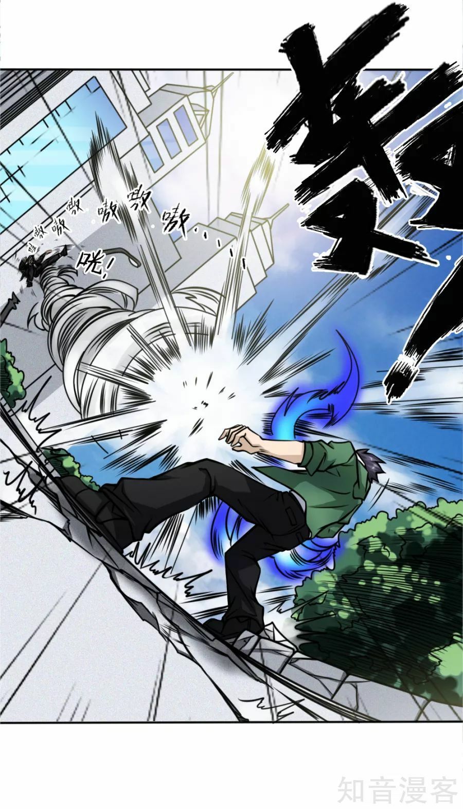 tuyệt thế binh vương chapter 42 3