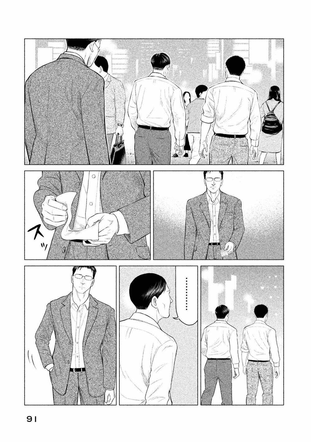 parasyte reversi chapter 23 17