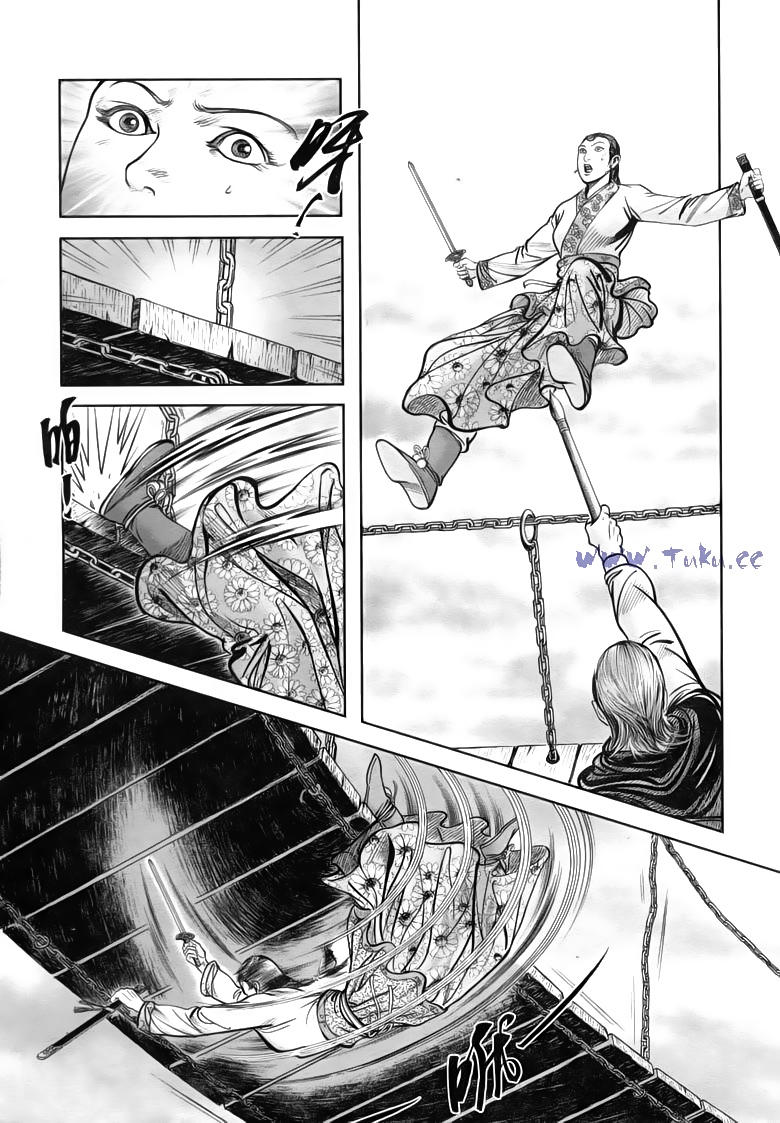 tiếu ngạo giang hồ chapter 80.2 16