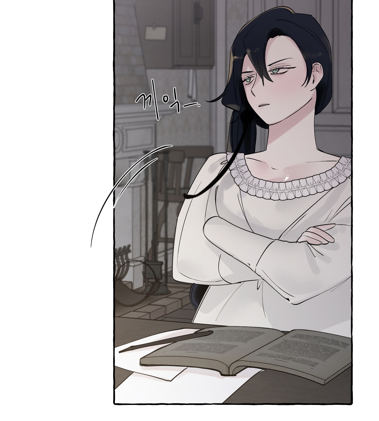 Chó Sống Trong Khu Vườn Của Hoàng Cung chapter 4.1 - Trang 22