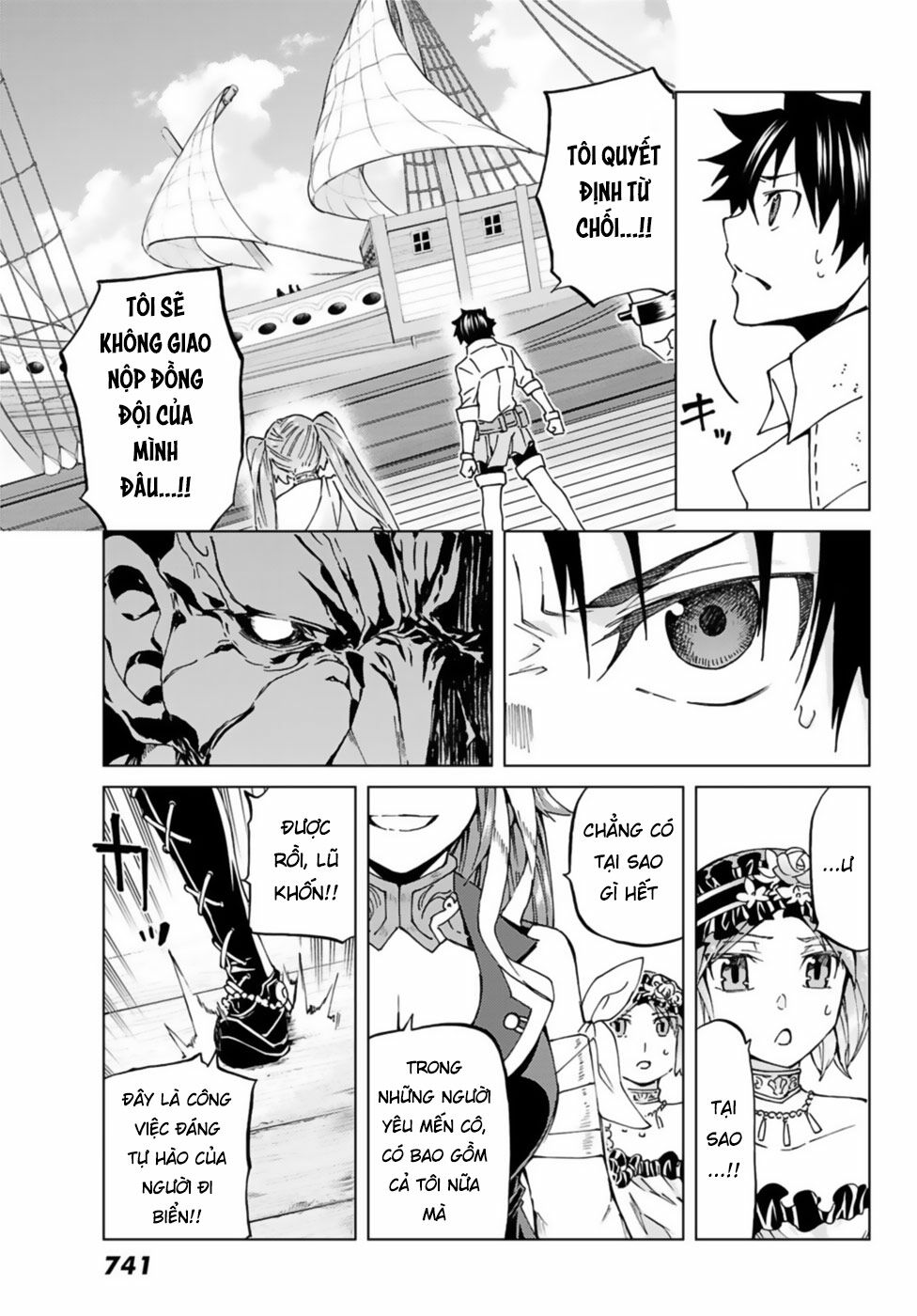 fate/grand order -turas realta- chapter 27 10