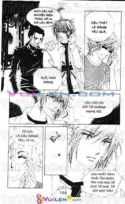 wait! wolf chapter 1 107