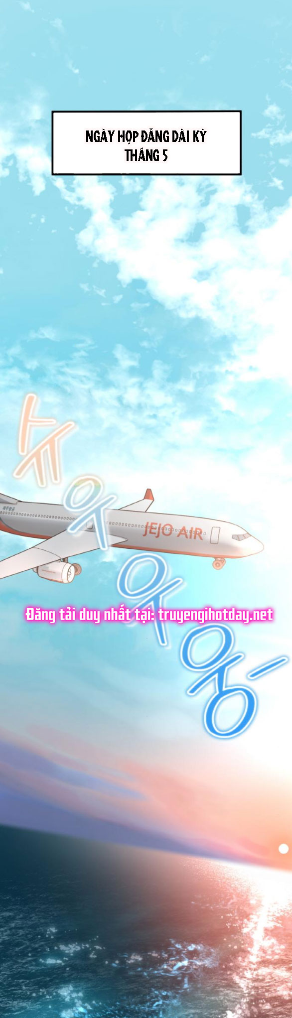 Cuộc Sống Của Tác Giả Truyện Người Lớn chapter 32.1 - Trang 5