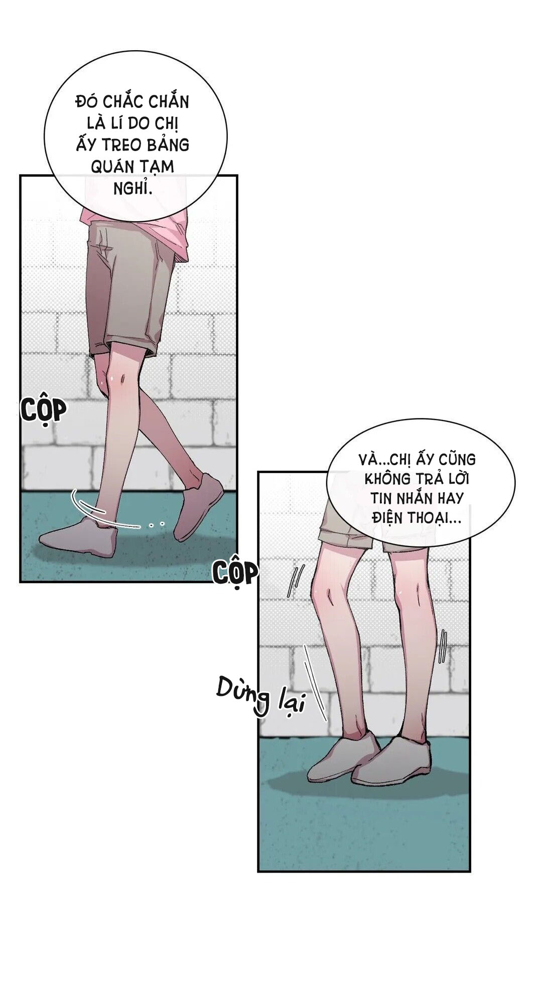 s flower chapter 41.2 14