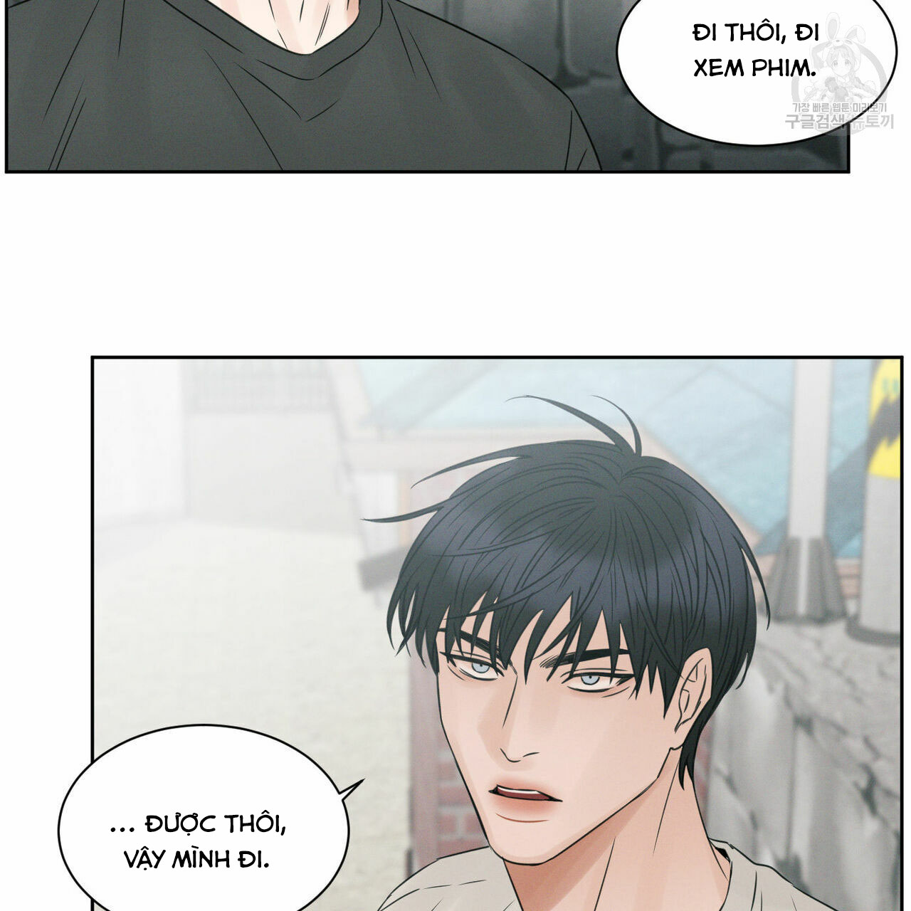 dù anh không yêu em chapter 23 87