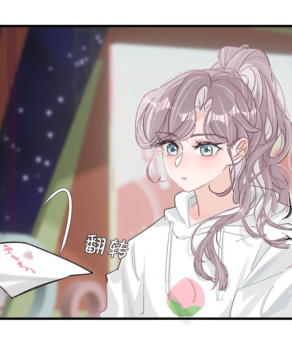 bị mẹ kế là ảnh hậu cưỡng ép yêu trong show thực tế chapter 11 12