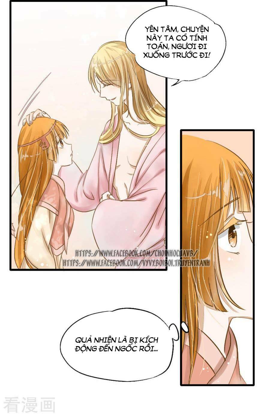 phu quân trong tay, ta có thiên hạ chapter 1 12