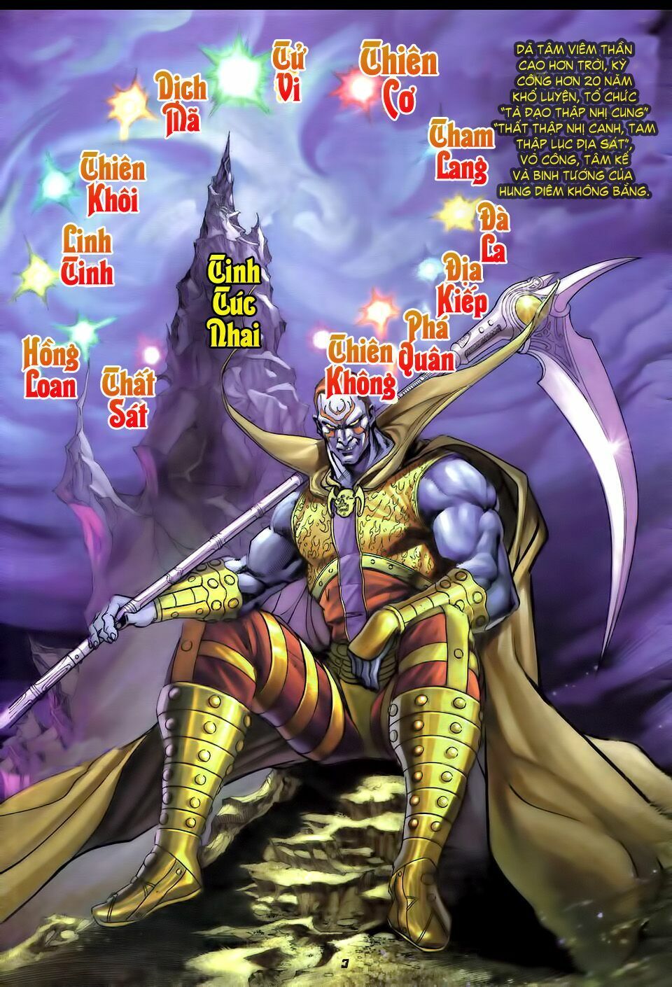 thần binh huyền kỳ i chapter 28 3