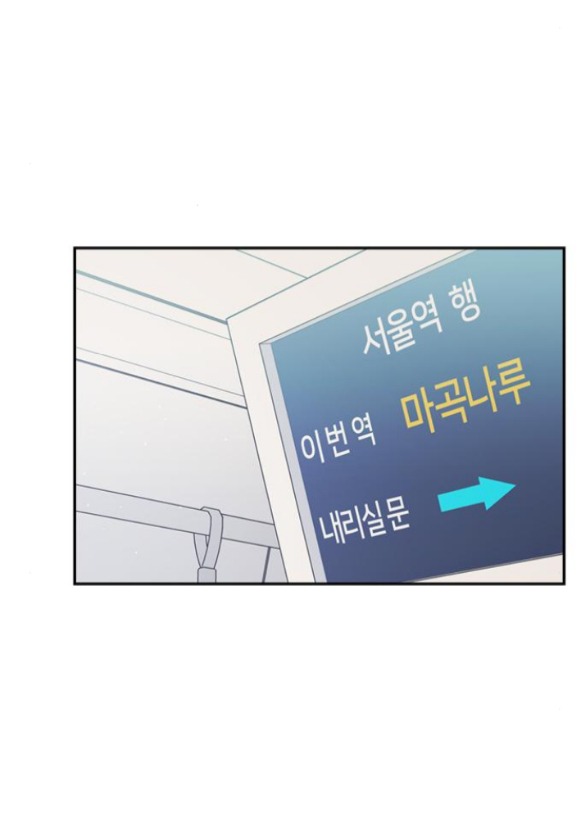 Couple Breaker chapter 79.1 46