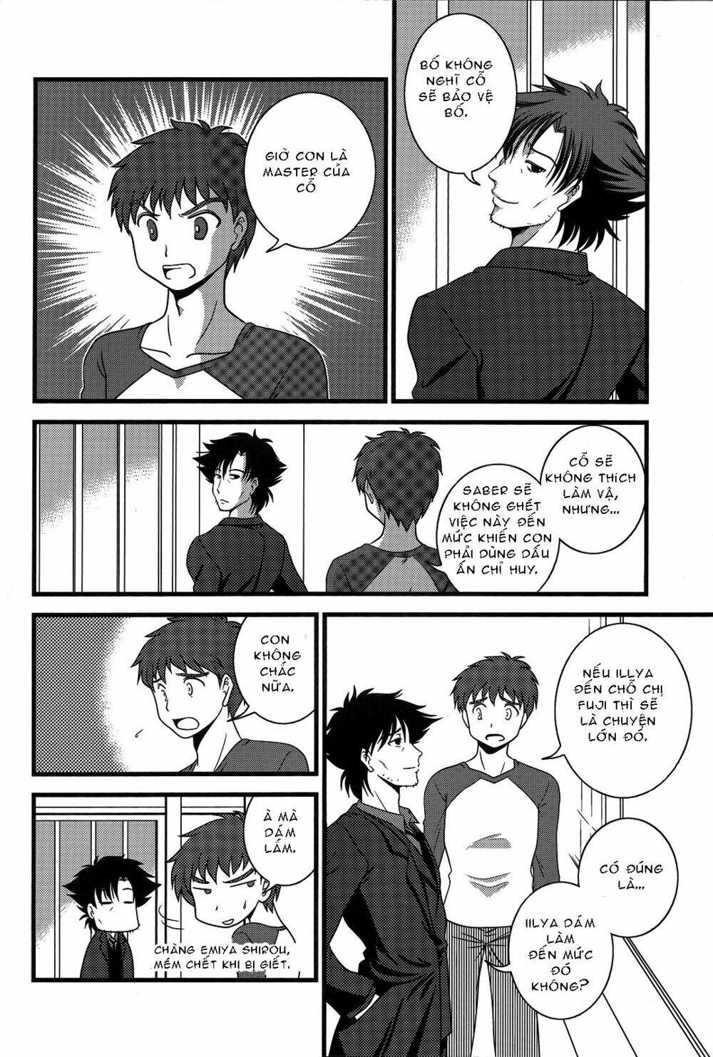 type-moon doujinshi chapter 5 13