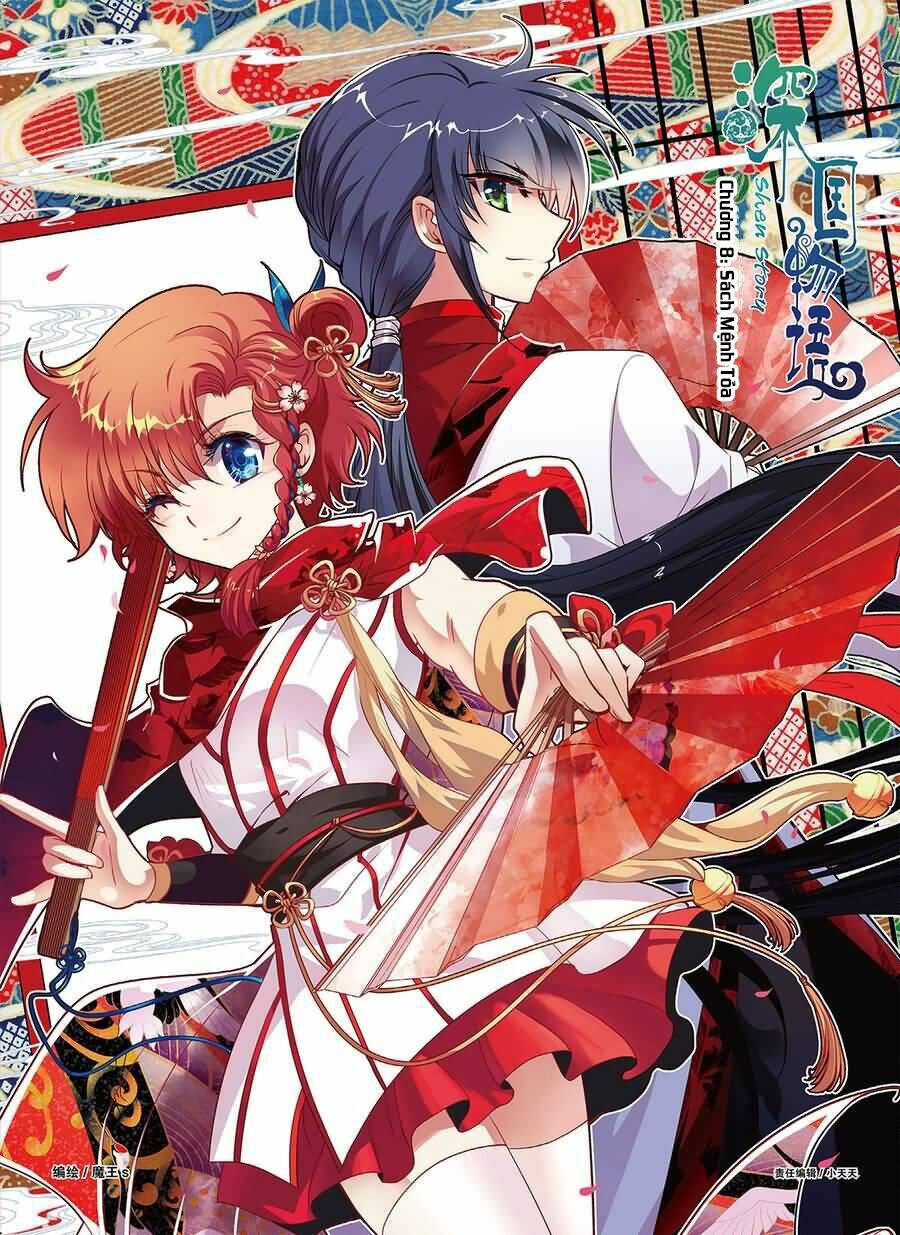 thâm quốc vật ngữ chapter 8 2