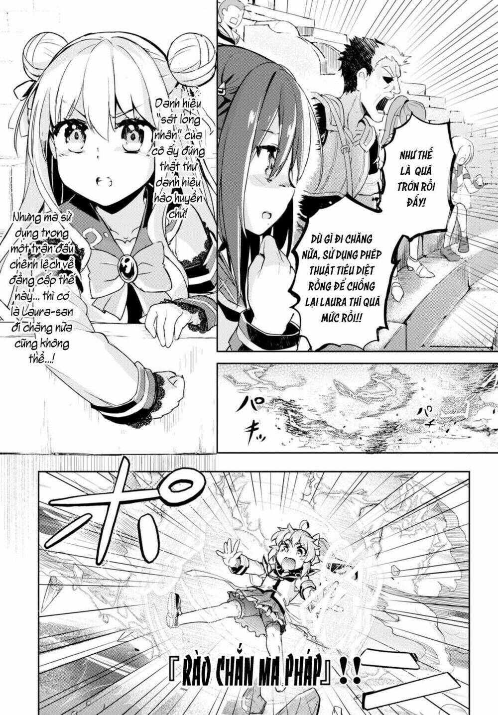 kenshi o mezashite nyugaku shitanoni maho tekisei 9999 nandesukedo!? chapter 5 14