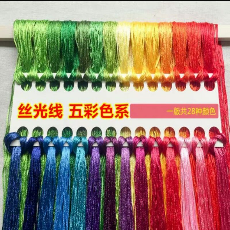 Tranh thêu chữ thập chỉ lụa Cô Gái 51x91cm