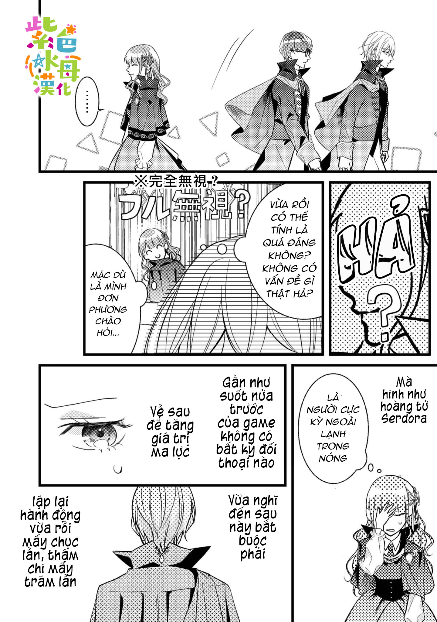 chuyển sinh thành nữ chính với bad ending cận kề, kiếp này tôi định yêu đương nghiêm túc nhưng anh trai láu cá lại không để tôi đi chapter 2.1 11