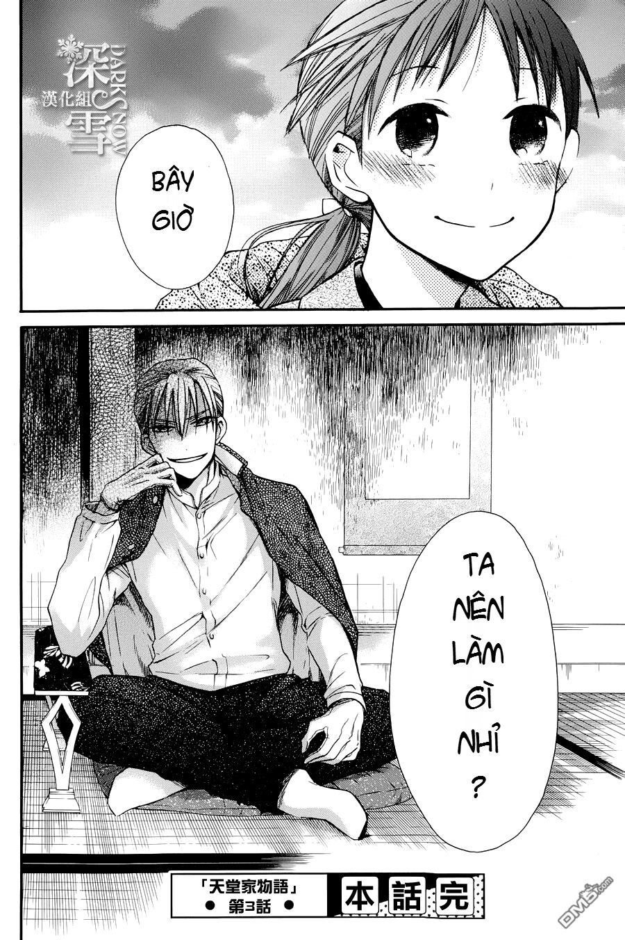 tendou-ke monogatari chapter 3 38