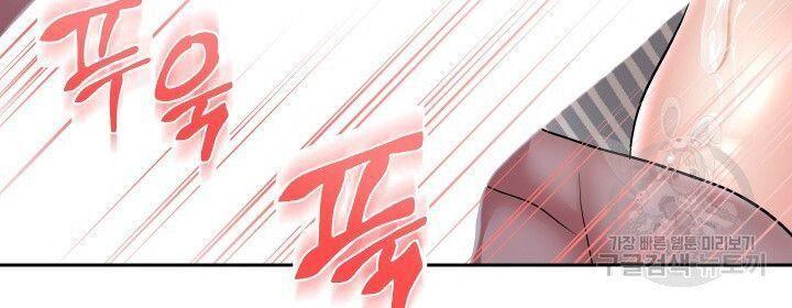 18+ tôi! trọng sinh với chiếc bò toi chapter 29.1 80