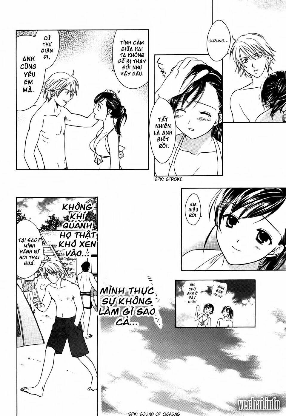 dousei recipe chapter 20 15