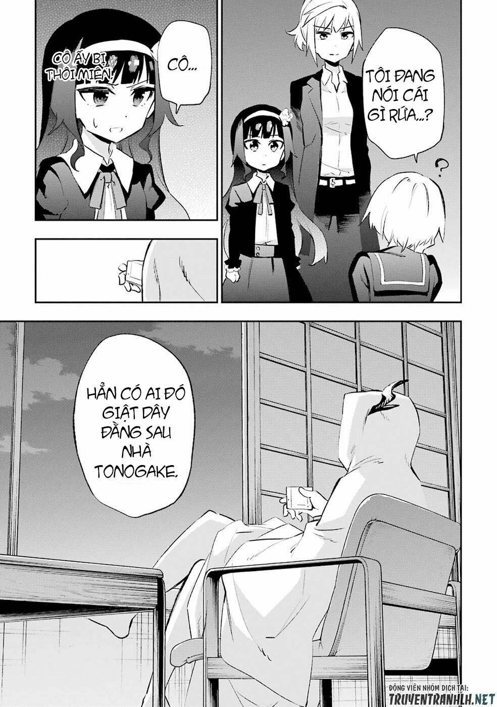urami koi, koi, urami koi chapter 28 16