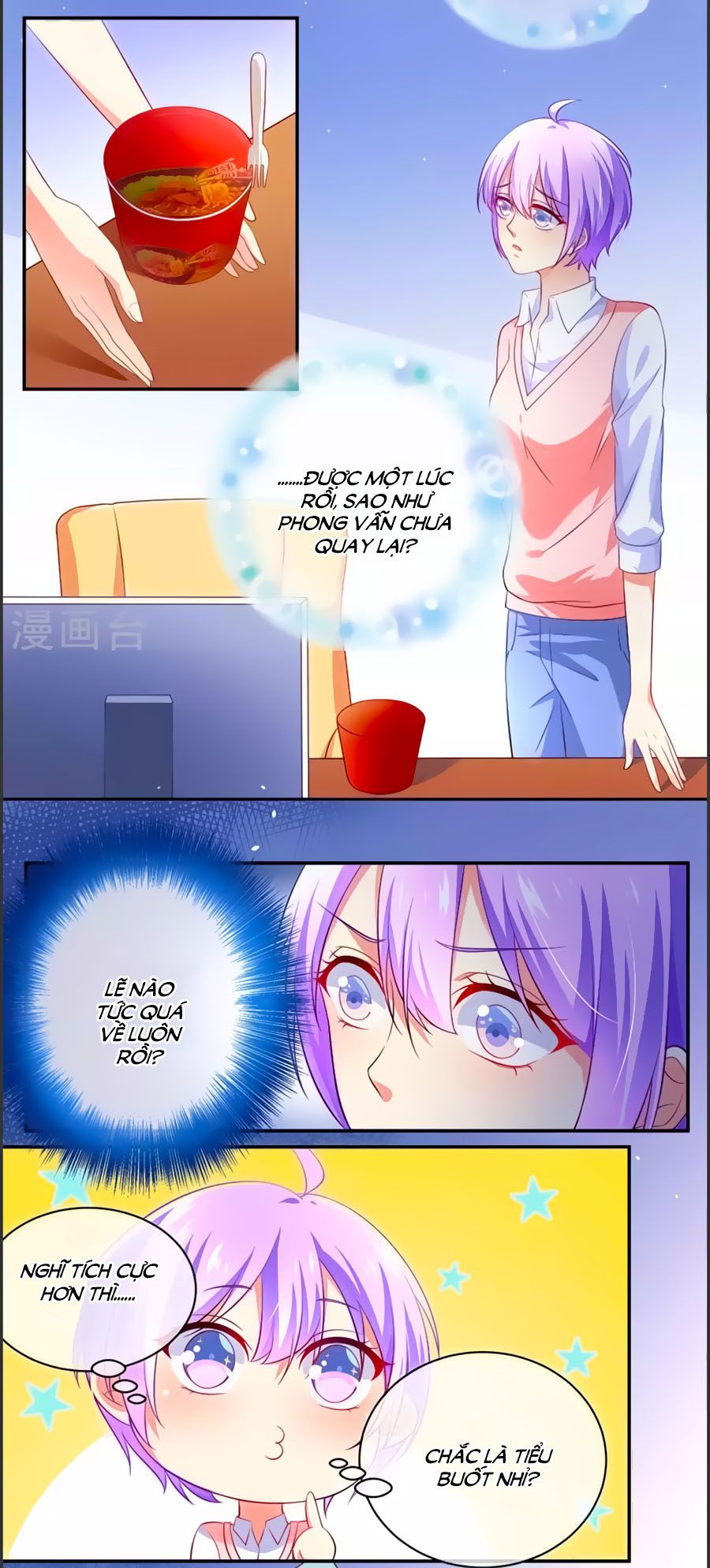 Boss Của Tôi Là Đại Thần chapter 2 - Trang 8