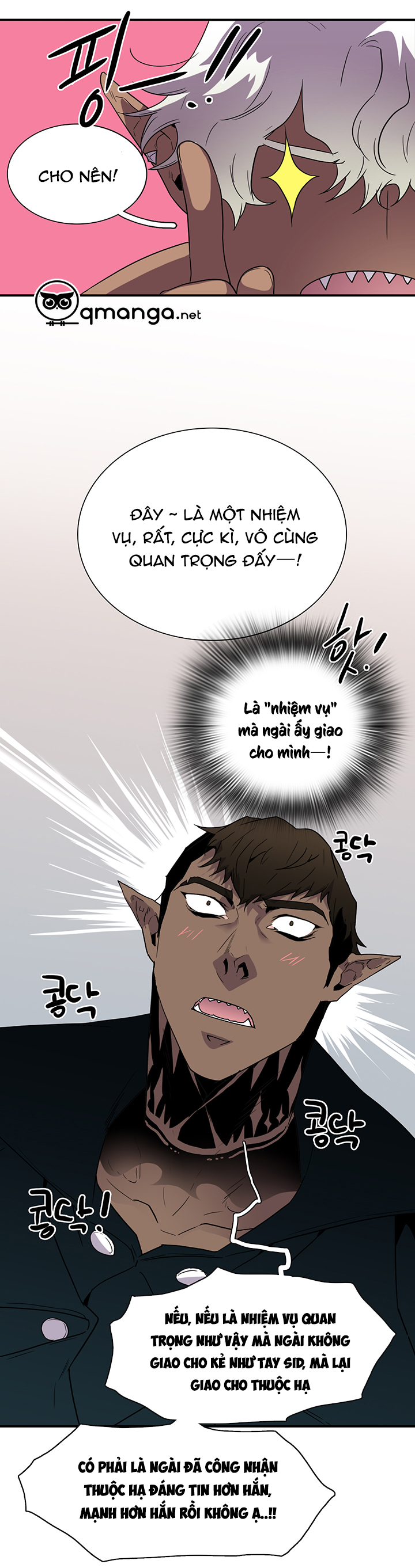 dear door chapter 53 21