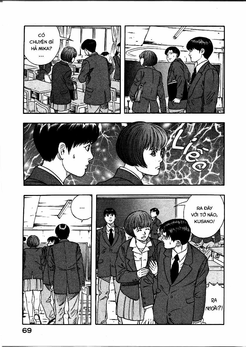 inugami chapter 11 27