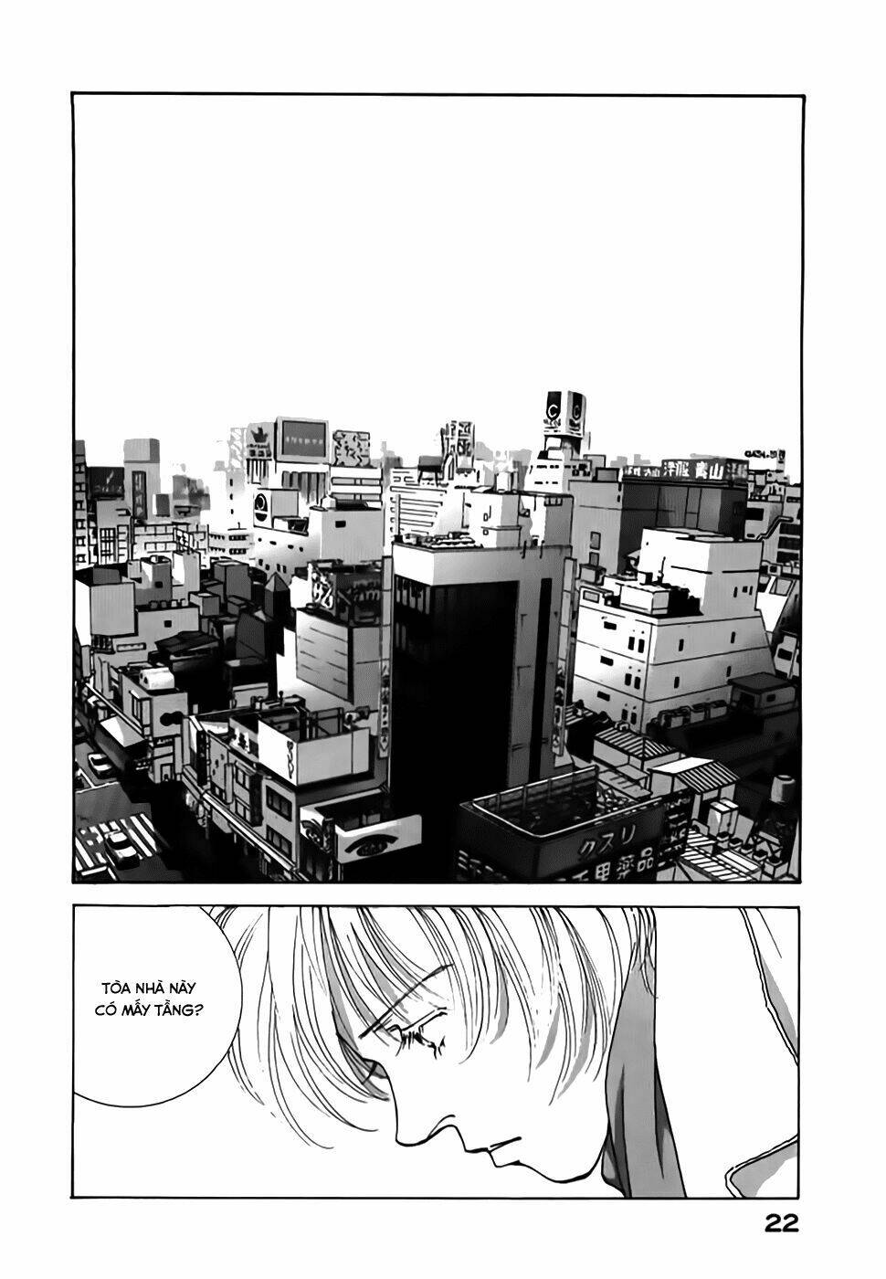 taiyou no ijiwaru chapter 1 23