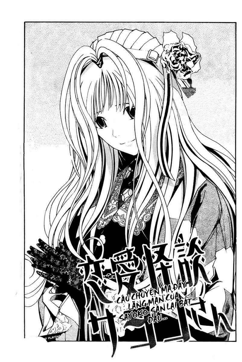 renai kaidan sayoko-san chapter 3 2