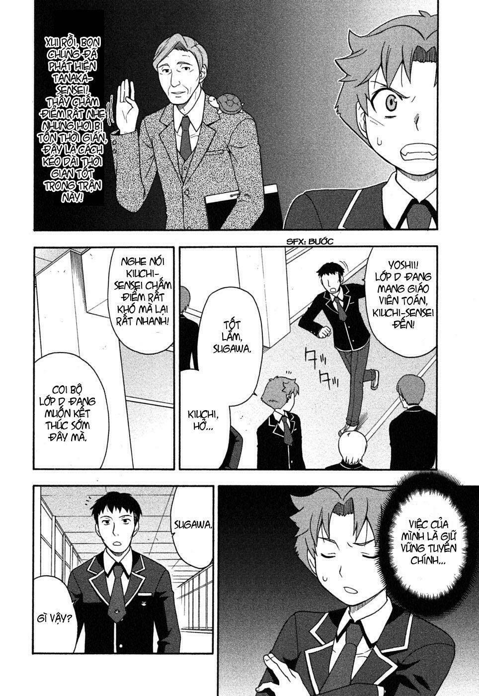 baka to test to shoukanjuu chapter 3 13