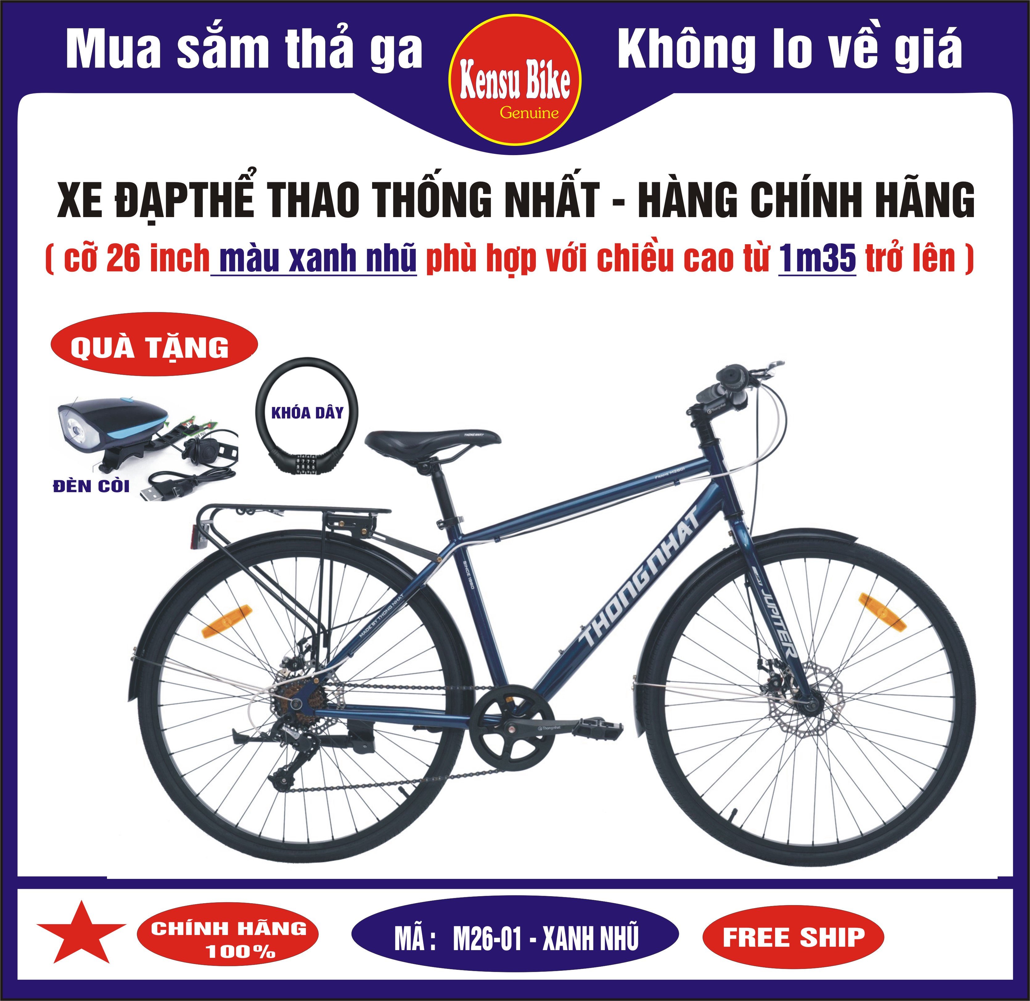 Xe đạp touring đường phố Thống Nhất  hàng cao cấp mã M26-01 - HÀNG CHÍNH HÃNG ( Tặng kèm thêm 1 đèn liền còi và 1 khóa dây mã số )