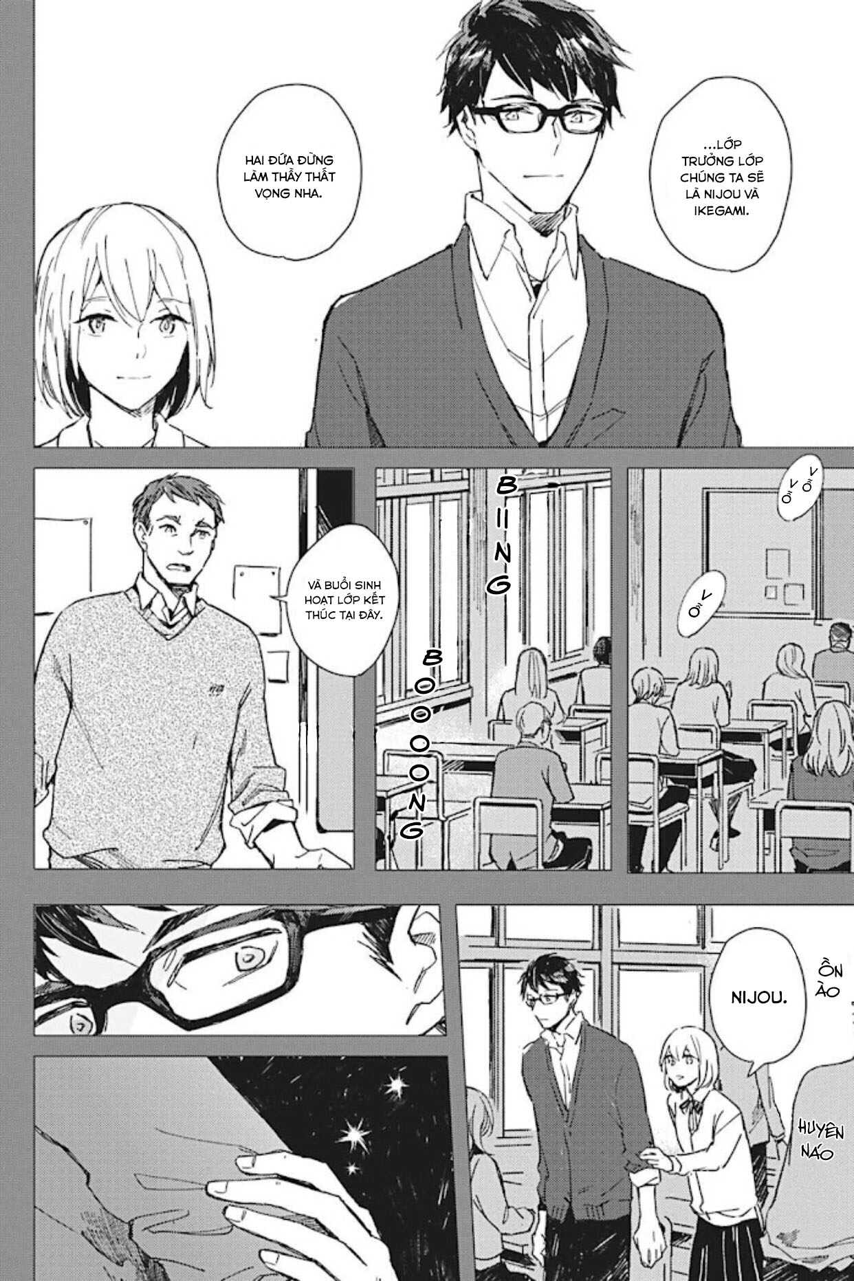 glass syndrome chapter 1 9