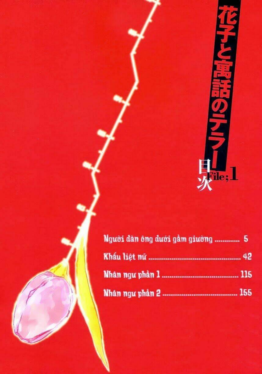 hanako và người kể truyền thuyết chapter 1 4