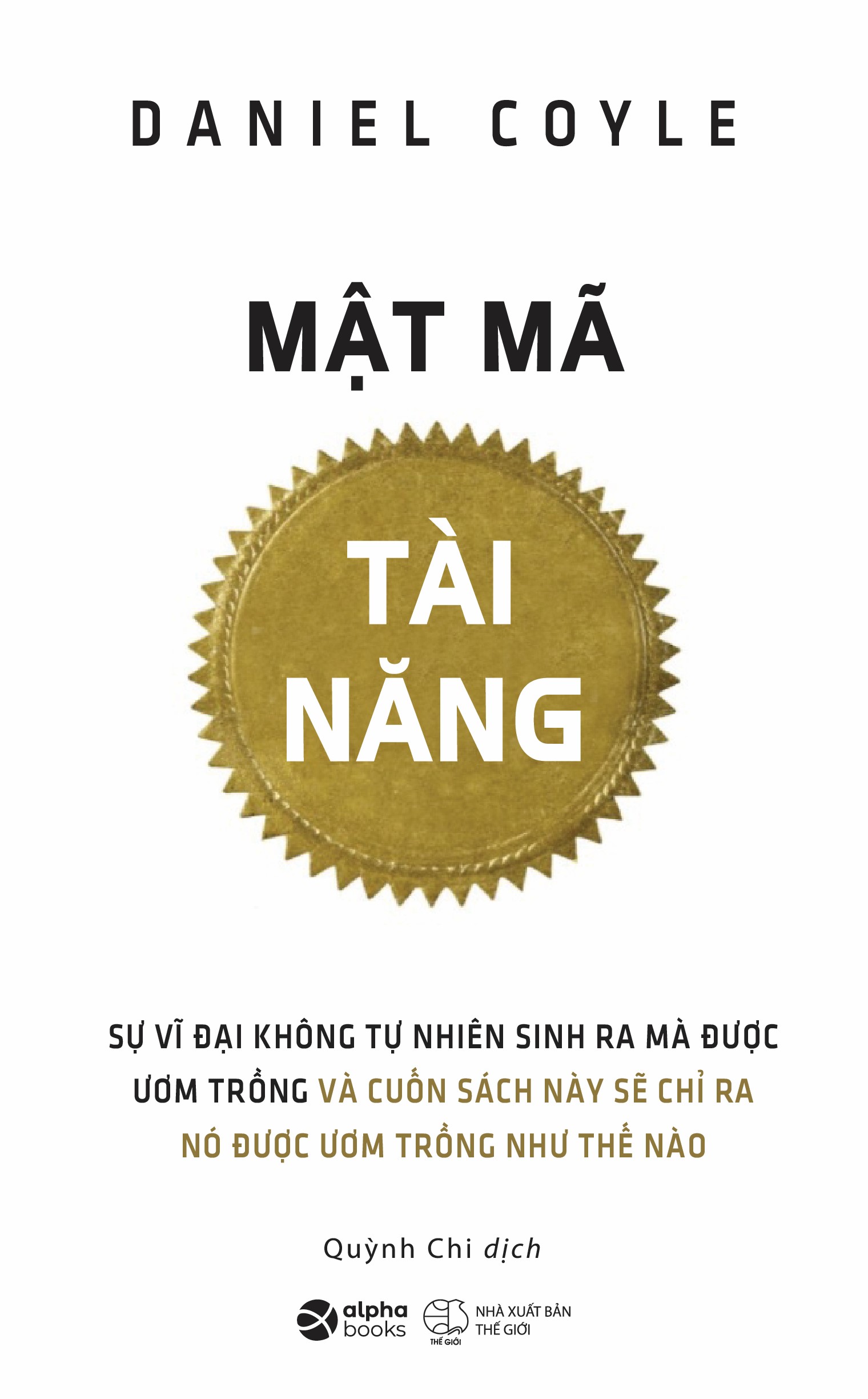 Mật Mã Tài Năng