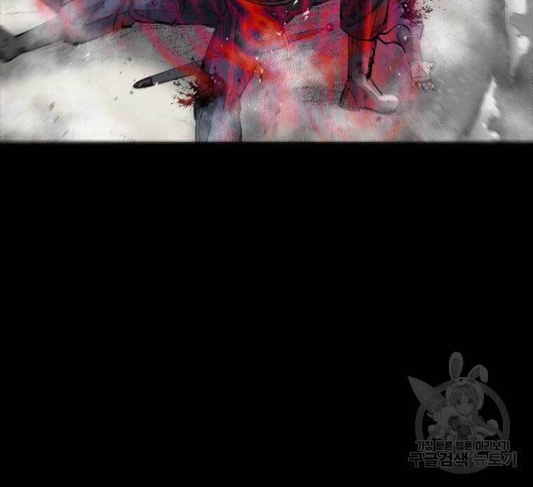 mật mã mê cung chapter 47 39