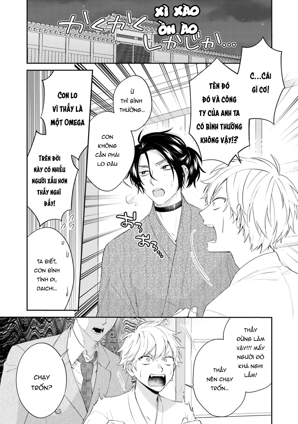 samurai omega và giám đốc bất động sản alpha chapter 2 14